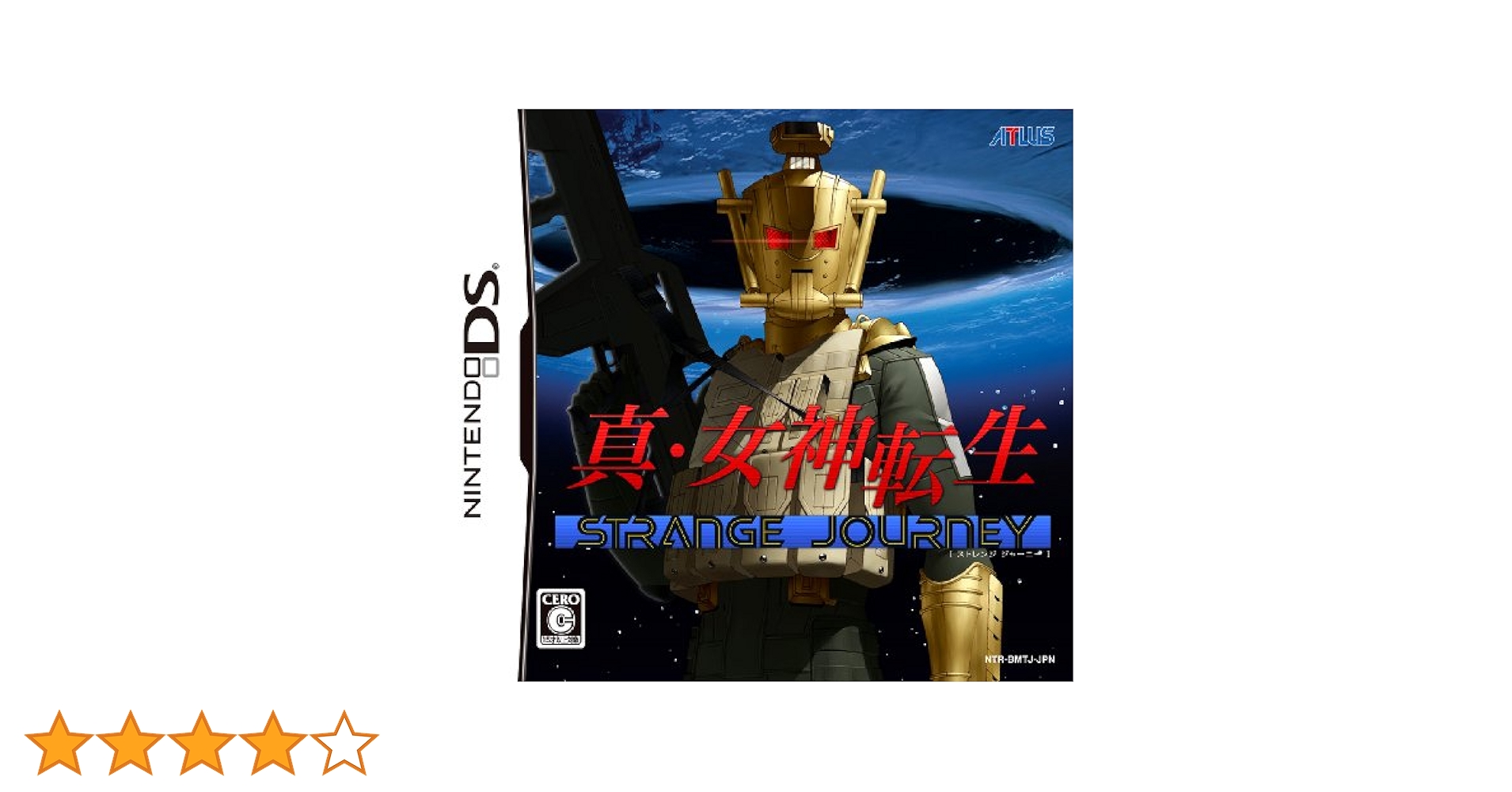 Amazon.co.jp: 真・女神転生 STRANGE JOURNEY(ストレンジ
